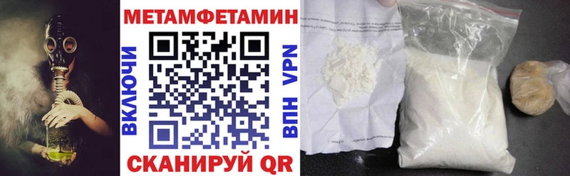 АМФЕТАМИН Розовый  Любань 