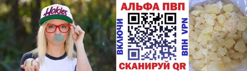 что такое наркотик  Любань  APVP СК 