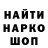 КЕТАМИН VHQ DrayWin