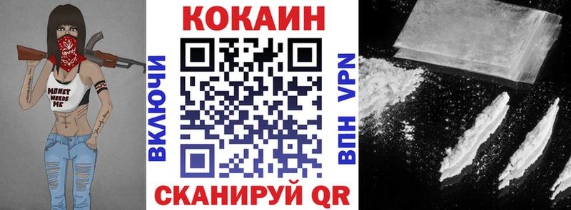 наркота  Любань  COCAIN 97% 