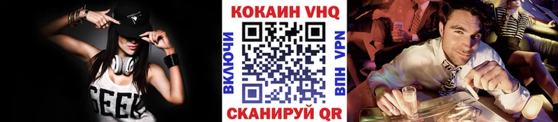 КОКАИН Fish Scale Любань