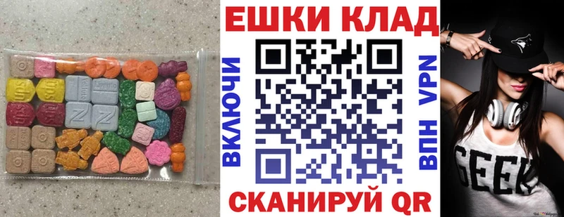 Экстази 280 MDMA  Любань 
