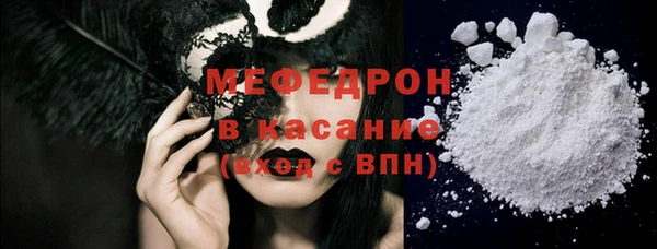 мдпв Лиски