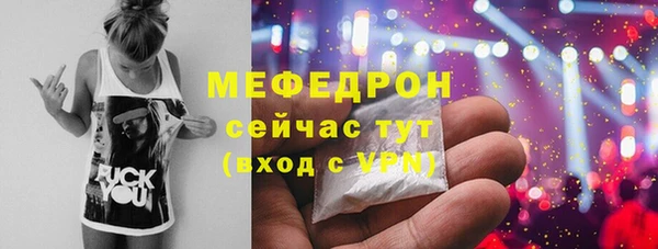 мдпв Лиски