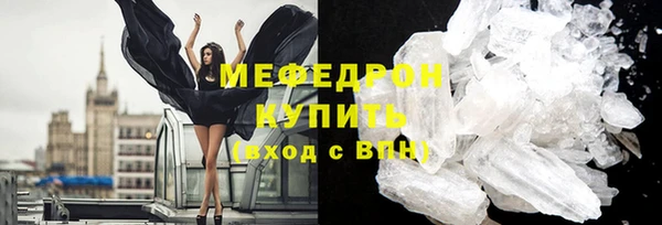 тгк Магас