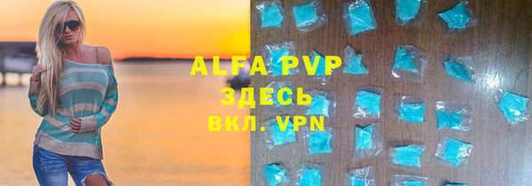 apvp Майский