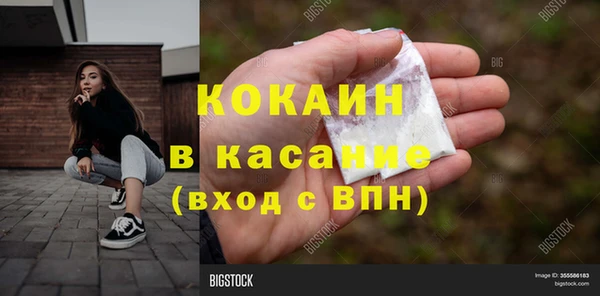 метамфетамин Лихославль