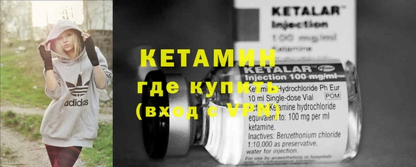 метамфетамин Лихославль