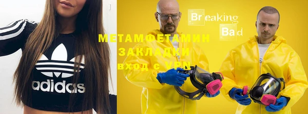 мдпв Лиски