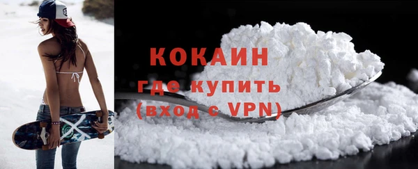 метамфетамин Лихославль
