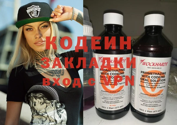 метамфетамин Лихославль
