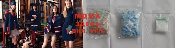 метамфетамин Лихославль
