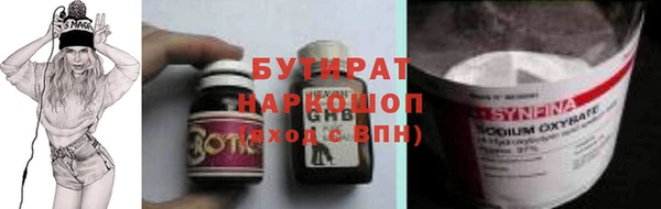 тгк Магас