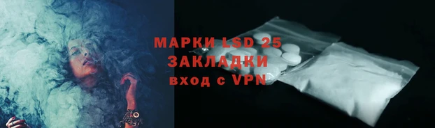 тгк Магас