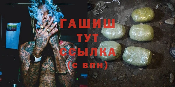 героин Магадан