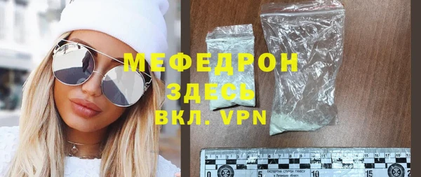 метамфетамин Лихославль