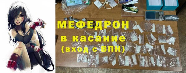 метамфетамин Лихославль