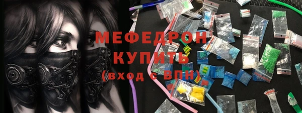 метамфетамин Лихославль
