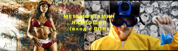 метамфетамин Лихославль