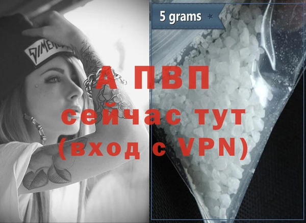 мдпв Лиски