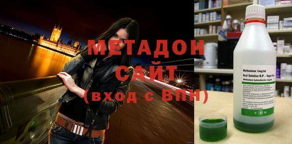 героин Магадан