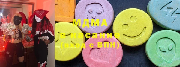 метамфетамин Лихославль