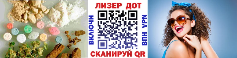 LSD-25 экстази ecstasy  Любань 