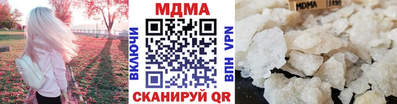 где можно купить   KRAKEN ONION  МДМА crystal  Любань 