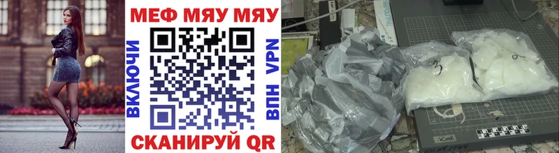 МЕФ VHQ Любань