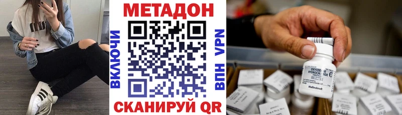 hydra как зайти  Любань  Метадон мёд 