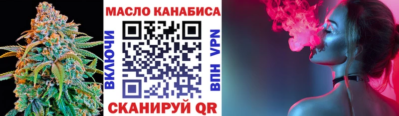 ТГК Wax  наркотики  Любань 