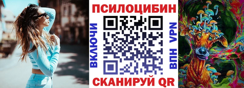 наркота  Любань  Псилоцибиновые грибы Magic Shrooms 